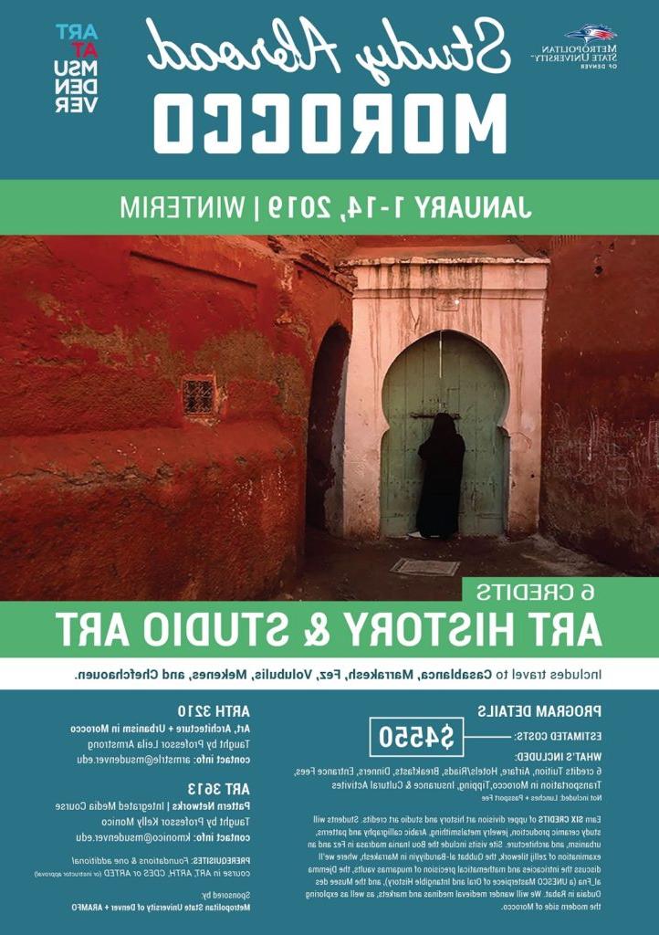摩洛哥的图片和留学课程的信息.
