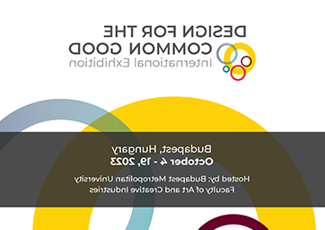 “为共同利益而设计”国际展览，匈牙利布达佩斯，2023年10月4日至19日